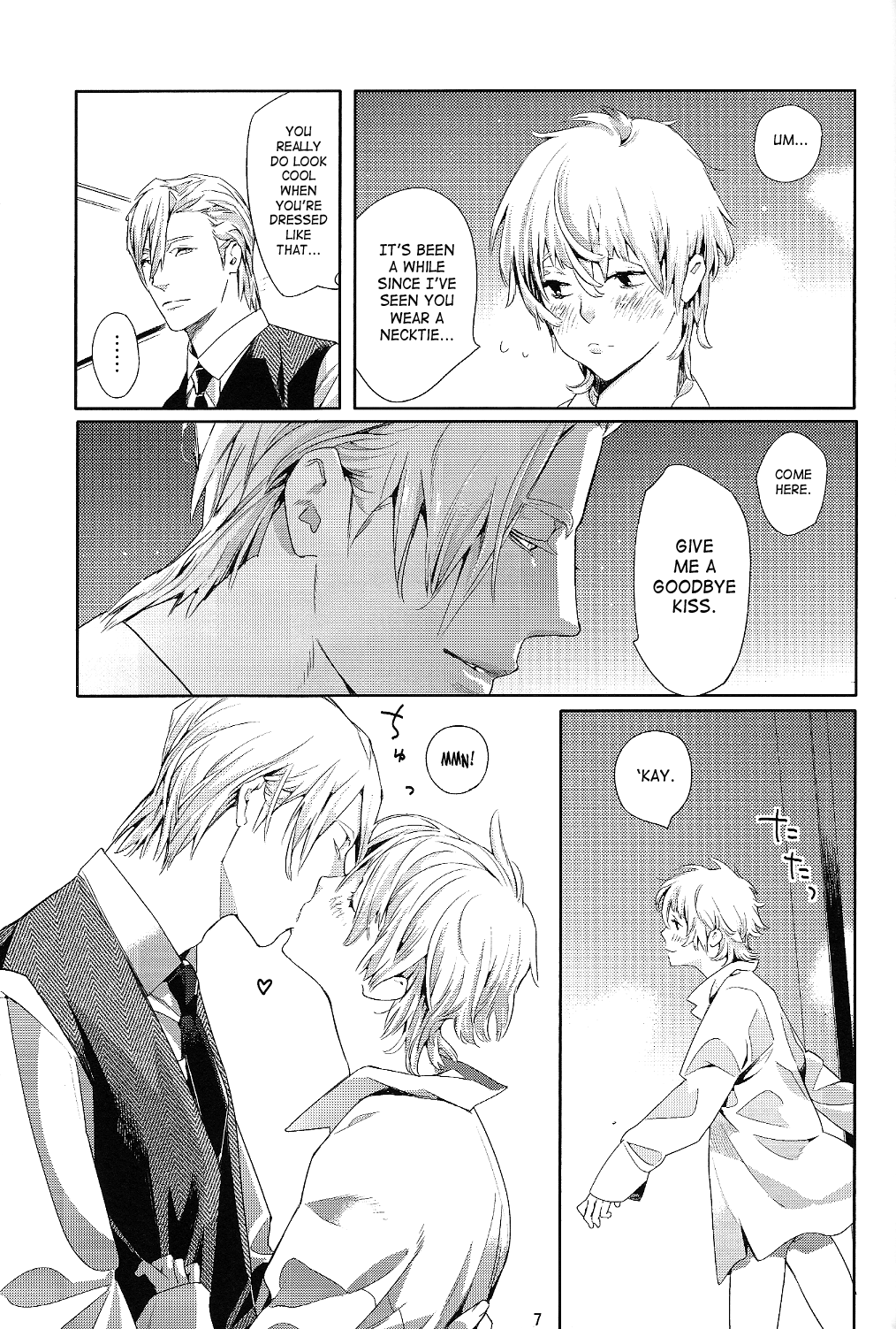 Mitsu Bana page 8 full