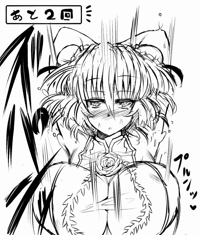 Moshimo "Shoujo no Zecchou no Timing ga Mieru Teido no Nouryoku" ga Attara page 5 full