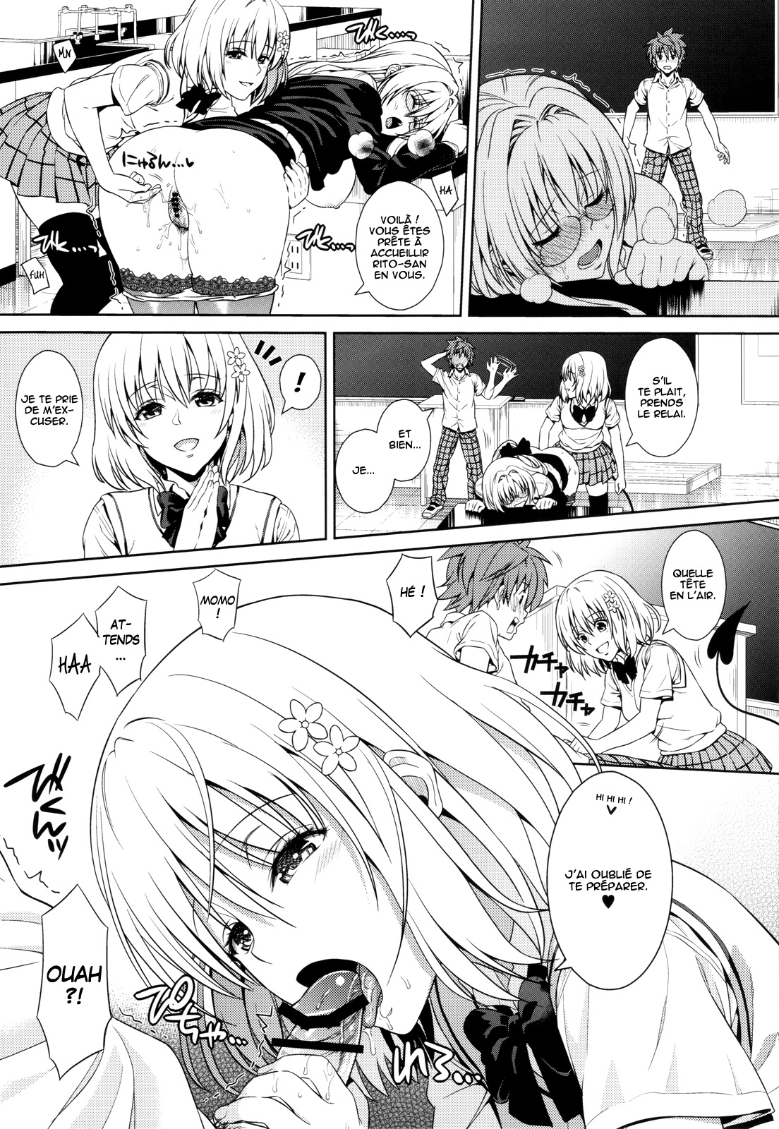 Dojikko Education page 10 full