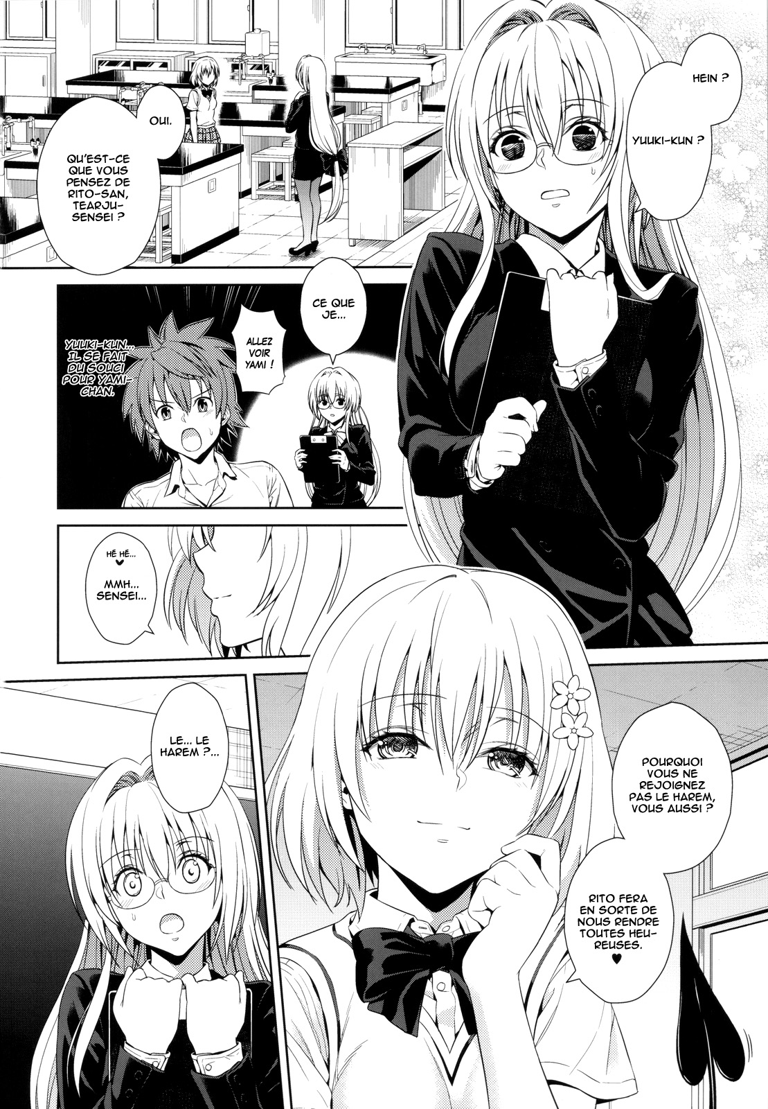 Dojikko Education page 3 full