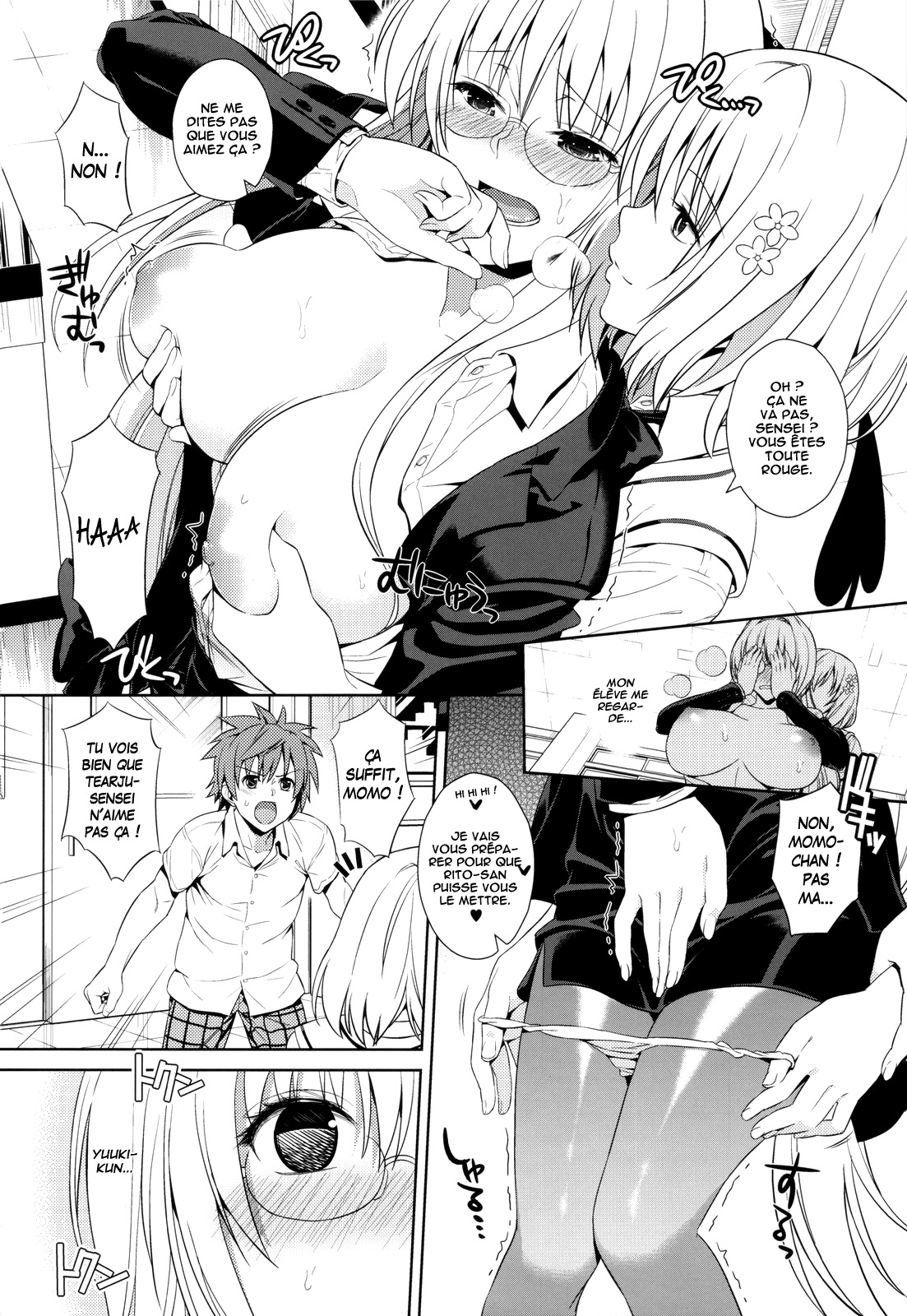 Dojikko Education page 7 full