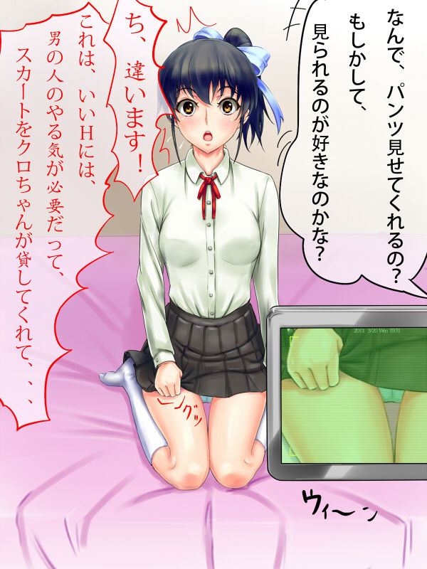 Kareshi Mochi no Ko Kyouiku Chu! page 10 full