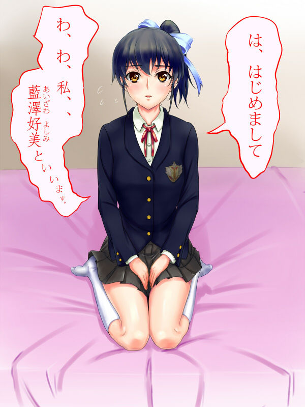 Kareshi Mochi no Ko Kyouiku Chu! page 3 full
