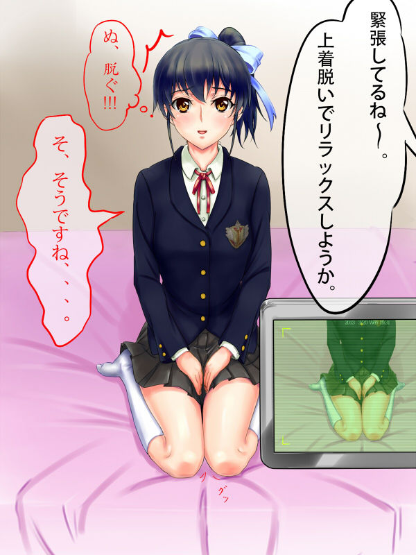 Kareshi Mochi no Ko Kyouiku Chu! page 7 full