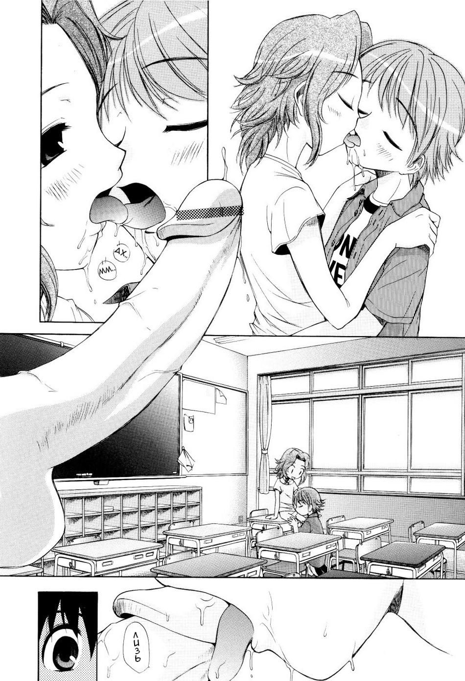 Anaru: Boku-ra no yasumi jikan page 2 full