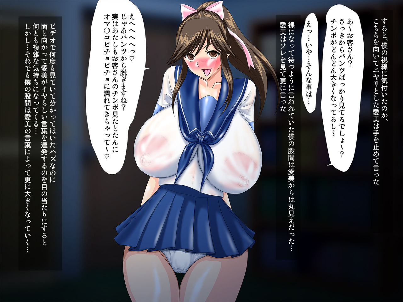 Boku no Kanojo ga Bitch ni Natta Hi 5 page 4 full