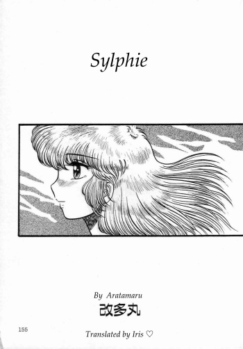 Sylphie cover