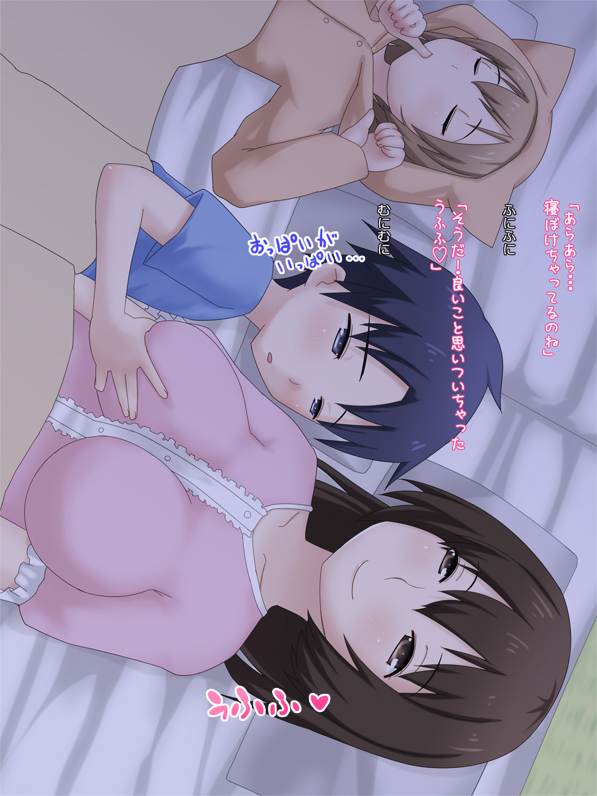 shotacon 5 page 2 full