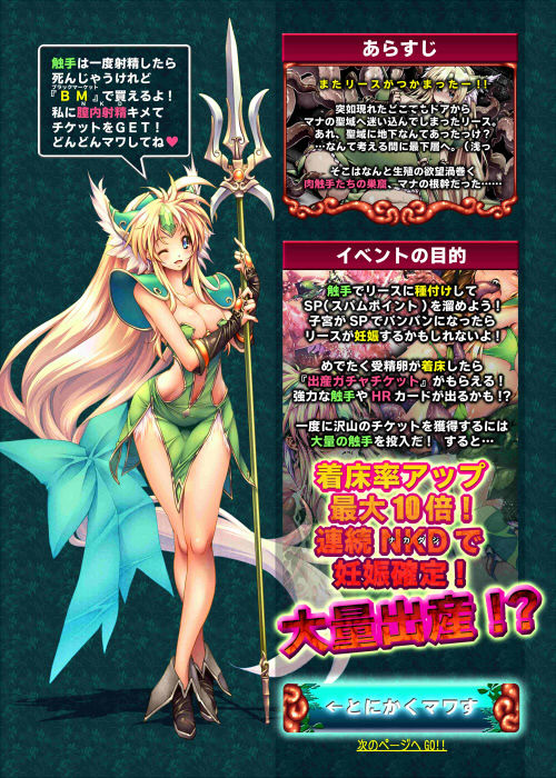 - Artist - 144 page 10 full