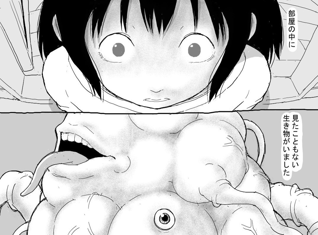 Shaseijuu page 10 full