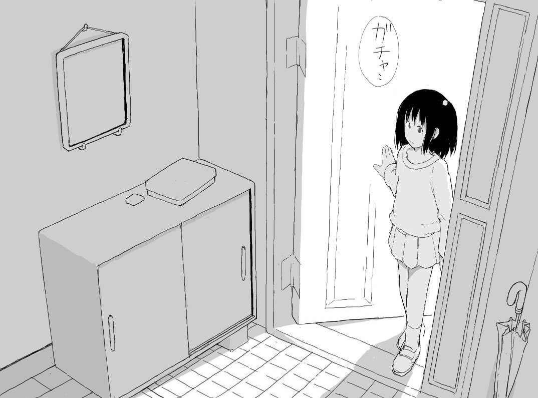 Shaseijuu page 3 full