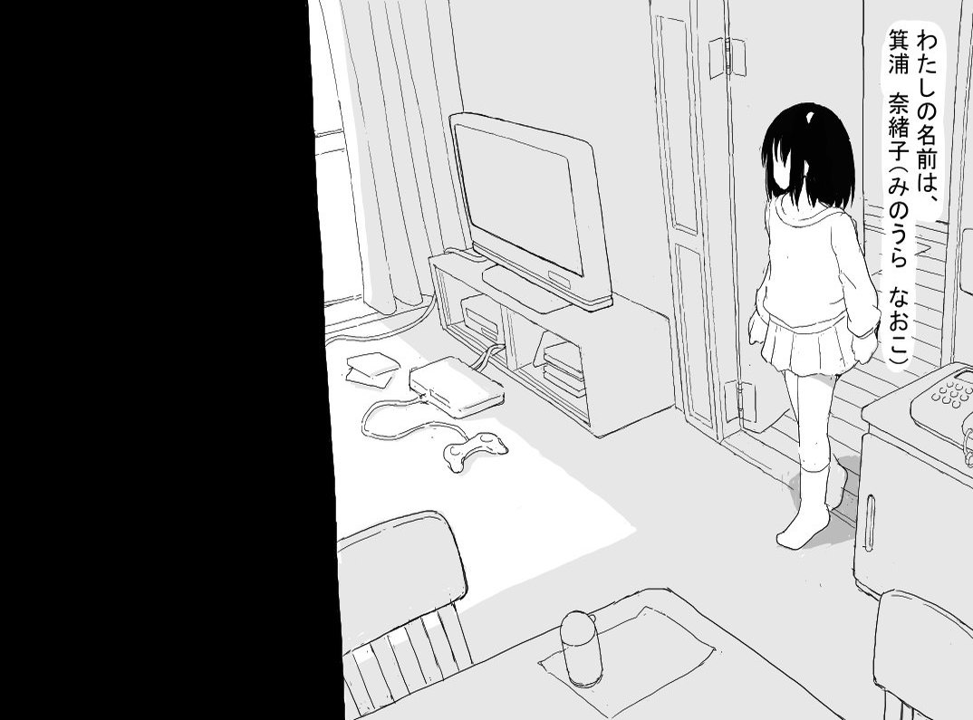 Shaseijuu page 4 full