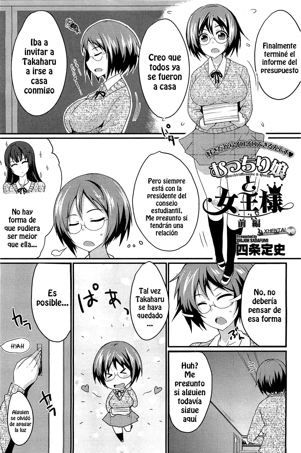 Mucchiri Musume to Joou-sama | La Chica Rechoncha Y la Reina page 1 full