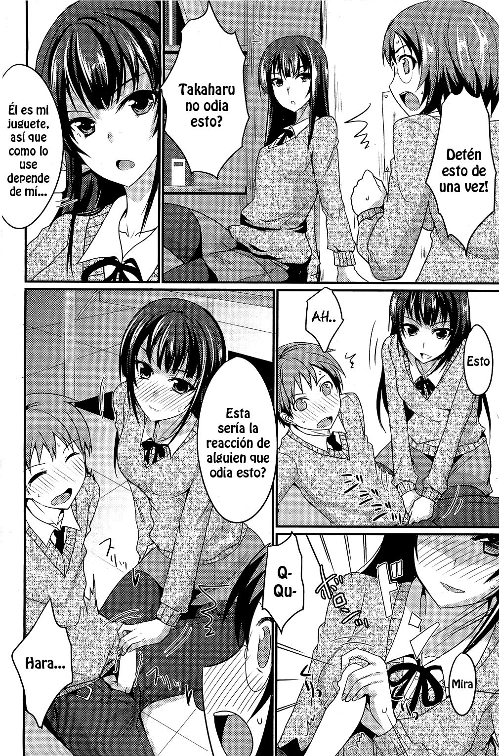 Mucchiri Musume to Joou-sama | La Chica Rechoncha Y la Reina page 4 full