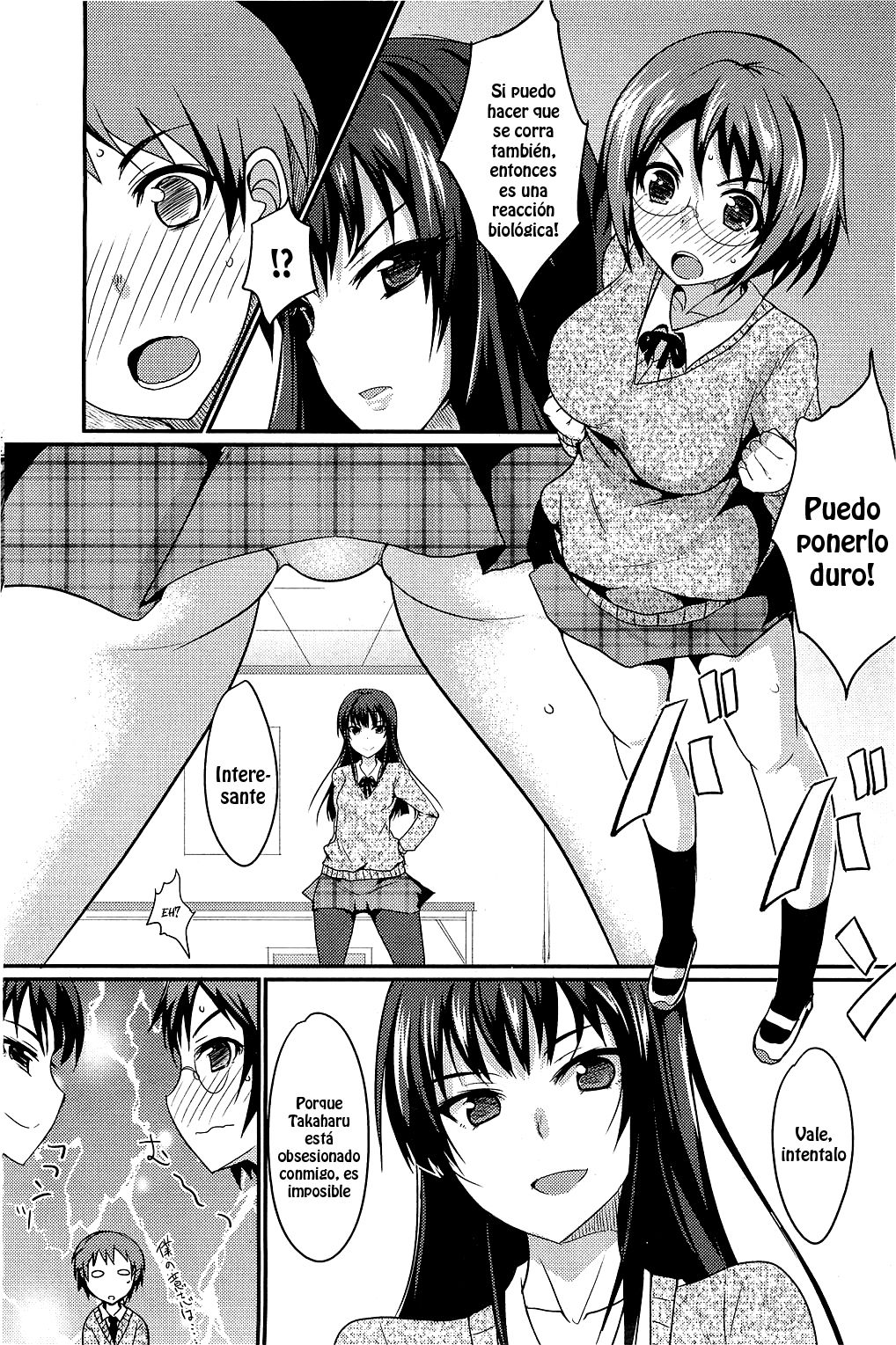 Mucchiri Musume to Joou-sama | La Chica Rechoncha Y la Reina page 8 full