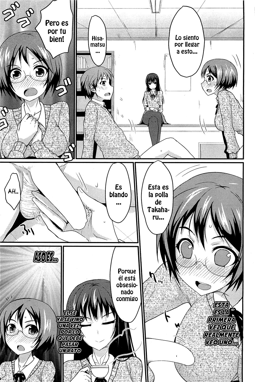Mucchiri Musume to Joou-sama | La Chica Rechoncha Y la Reina page 9 full