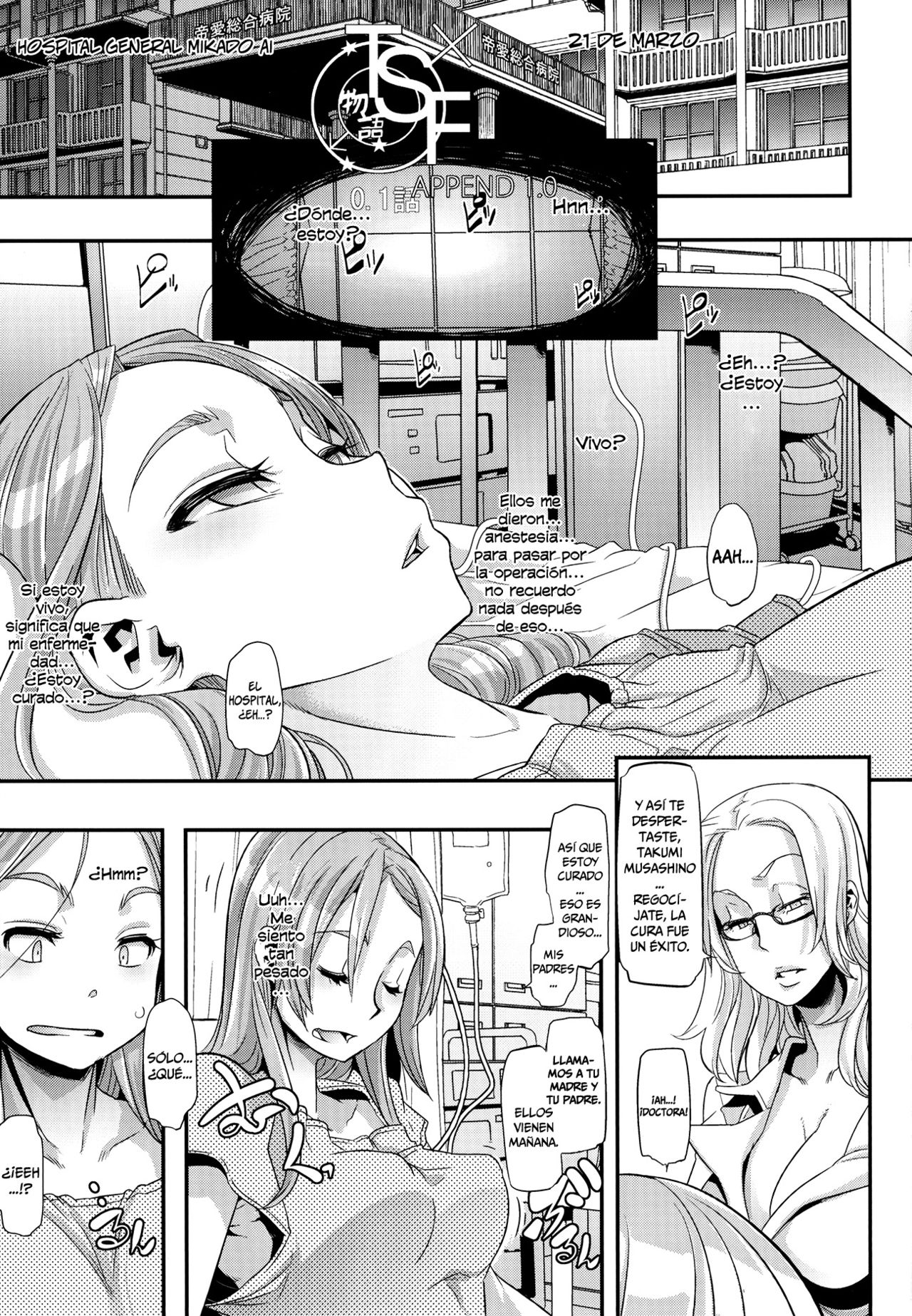 TSF Monogatari Append 1.0  =P666HF= page 6 full