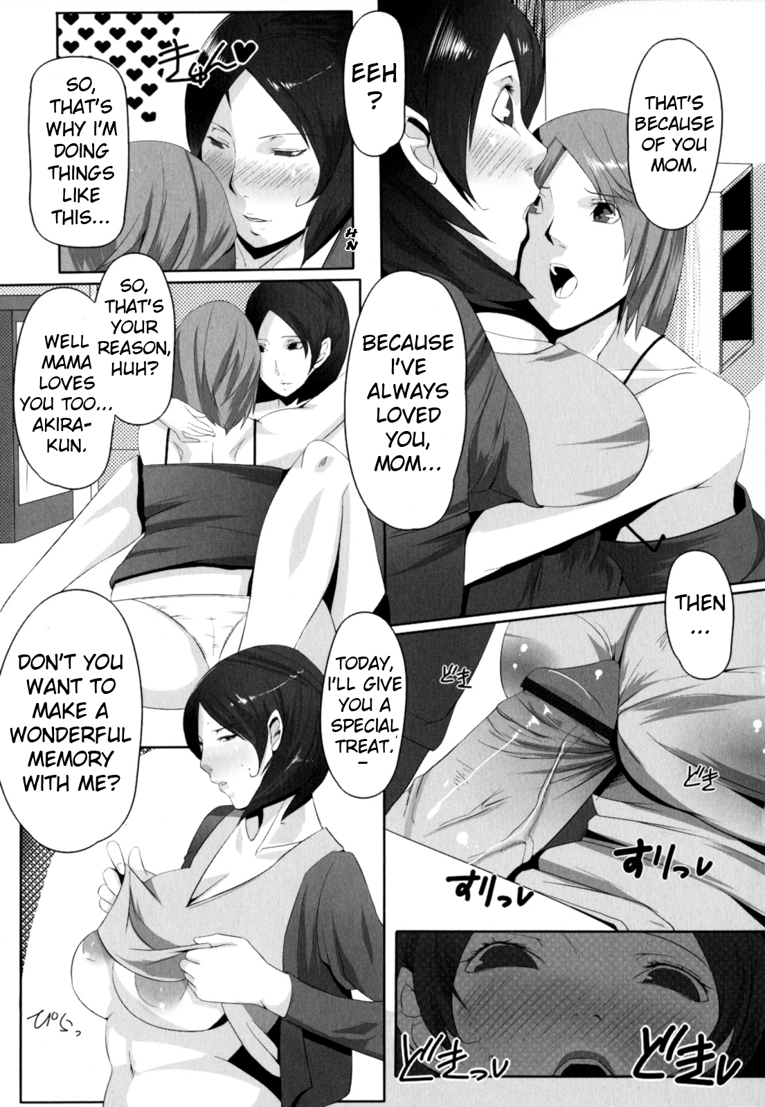 Boin page 7 full