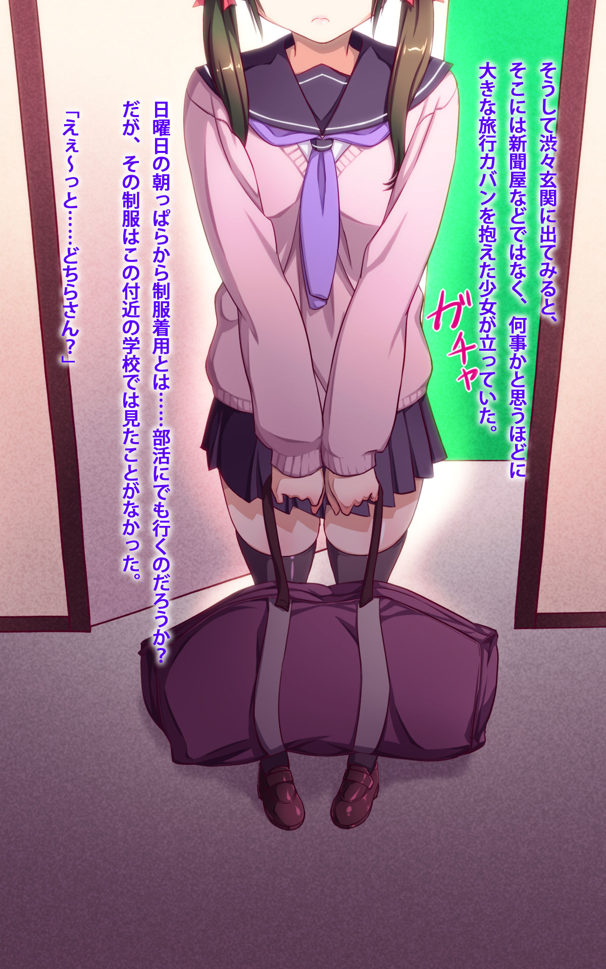 Boku no Gimai to Jitsumai wa Konnani Kawaii. "Da, Dame... Sonna Koto... O, Oneechan ni Okorarechau!" @ Nagasugi tte Watashi mo Okoraresouna node Ikaryaku de Gozaru page 5 full