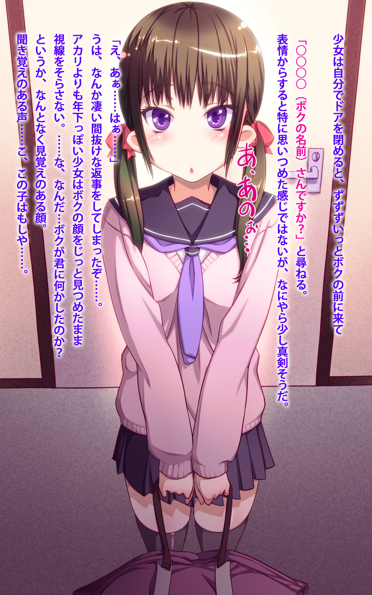Boku no Gimai to Jitsumai wa Konnani Kawaii. "Da, Dame... Sonna Koto... O, Oneechan ni Okorarechau!" @ Nagasugi tte Watashi mo Okoraresouna node Ikaryaku de Gozaru page 6 full