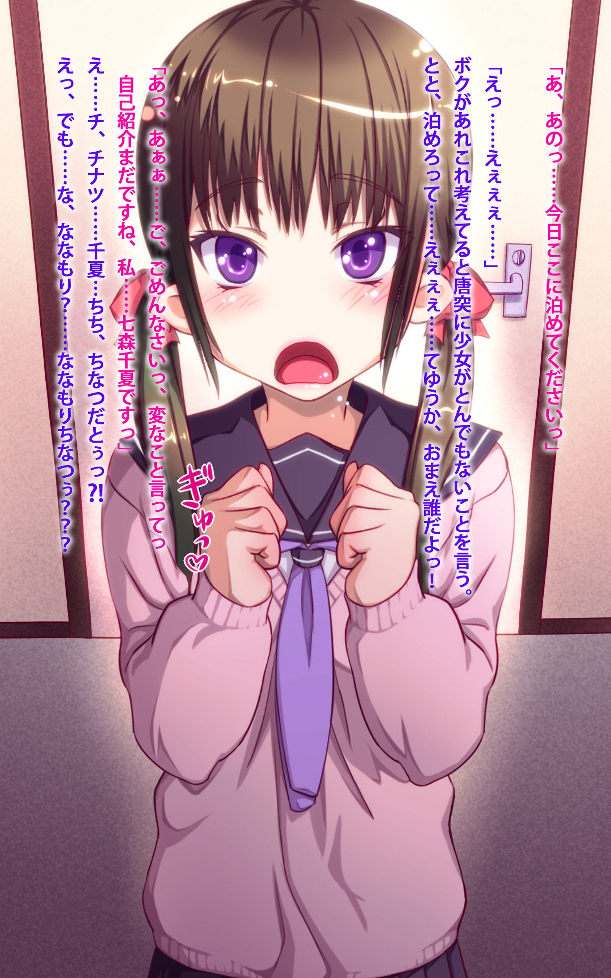 Boku no Gimai to Jitsumai wa Konnani Kawaii. "Da, Dame... Sonna Koto... O, Oneechan ni Okorarechau!" @ Nagasugi tte Watashi mo Okoraresouna node Ikaryaku de Gozaru page 7 full