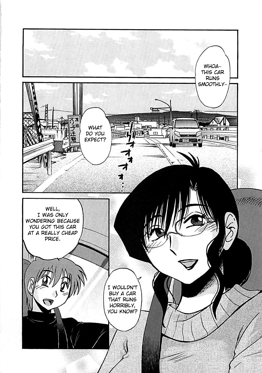 Tatoeba Haha ga EX page 2 full