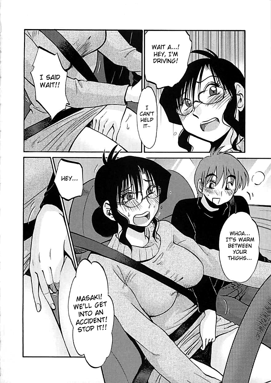 Tatoeba Haha ga EX page 4 full