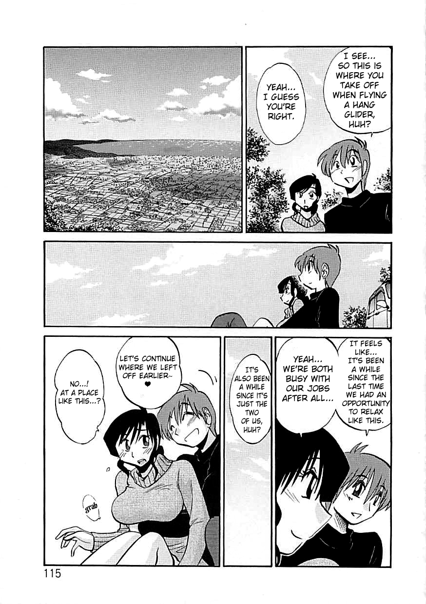 Tatoeba Haha ga EX page 7 full