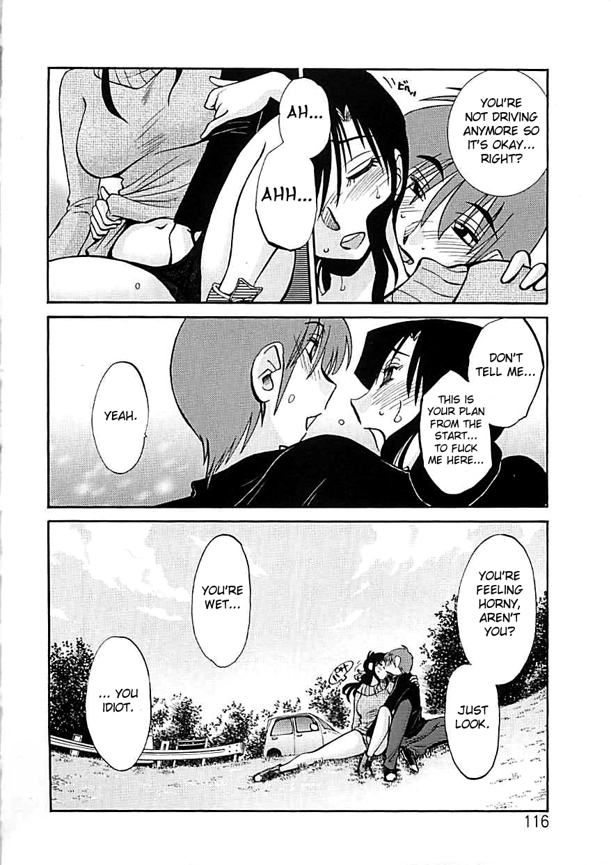 Tatoeba Haha ga EX page 8 full