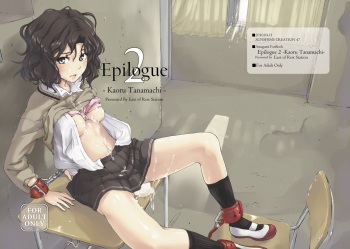 Epilogue 2 -Kaoru Tanamachi- cover