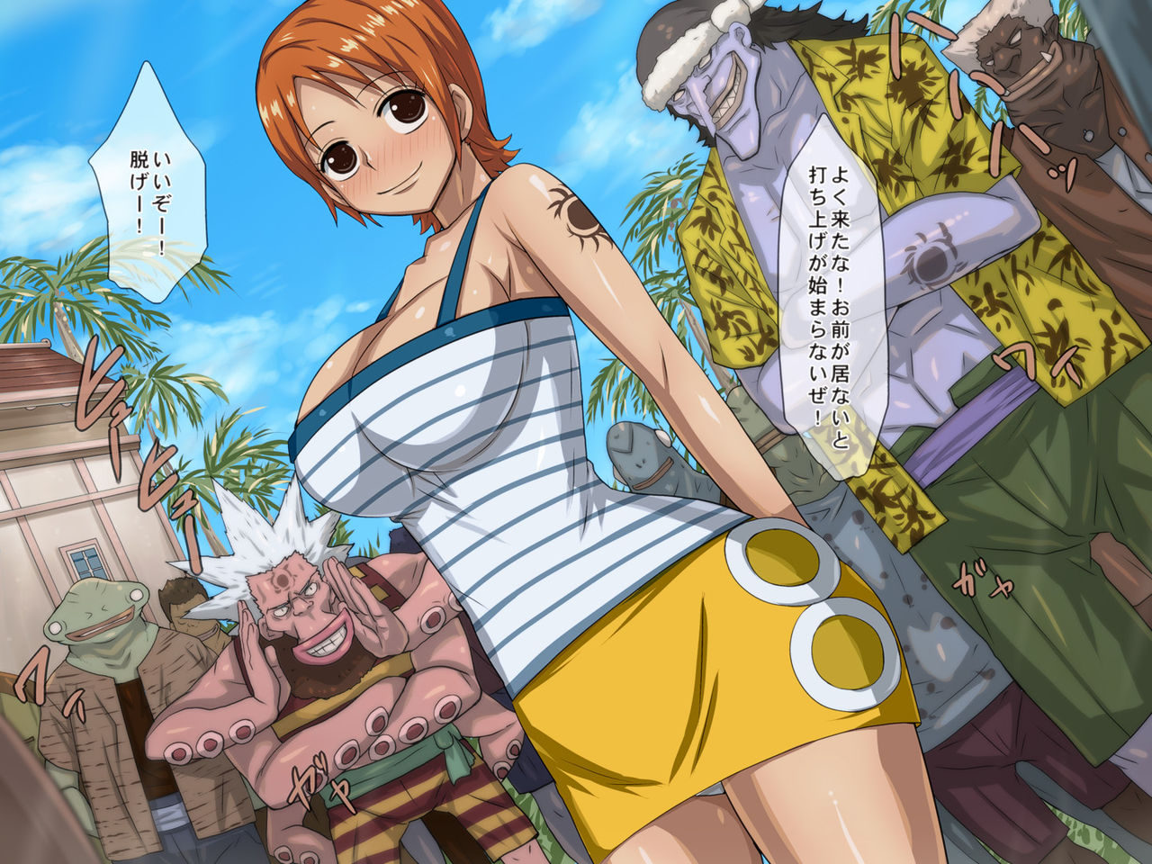 Gyojin ni Karada de Kane o Kasegu Onna Koukaishi! page 2 full