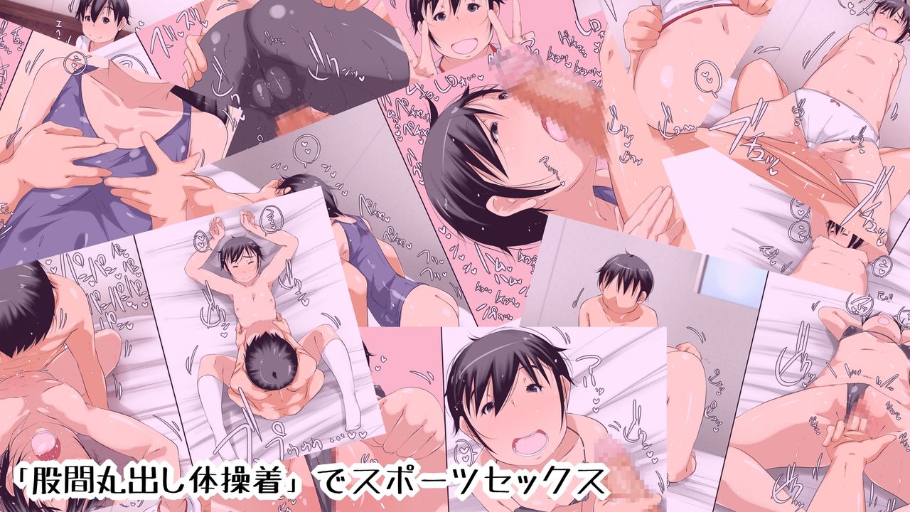 Ecchi Asobi wo Tanoshinjau Lolikko ○gakusei! Tsubomi ○○sai page 3 full
