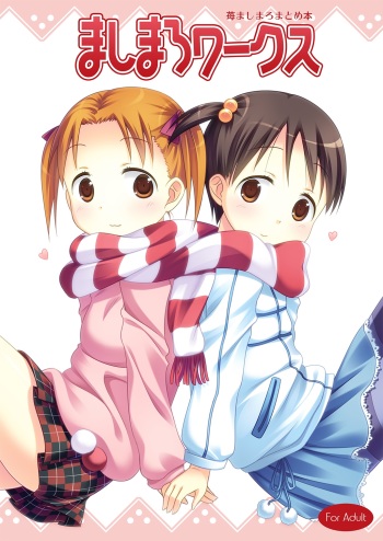 Mashimaro Works cover