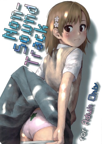 Non-Sound Track cover