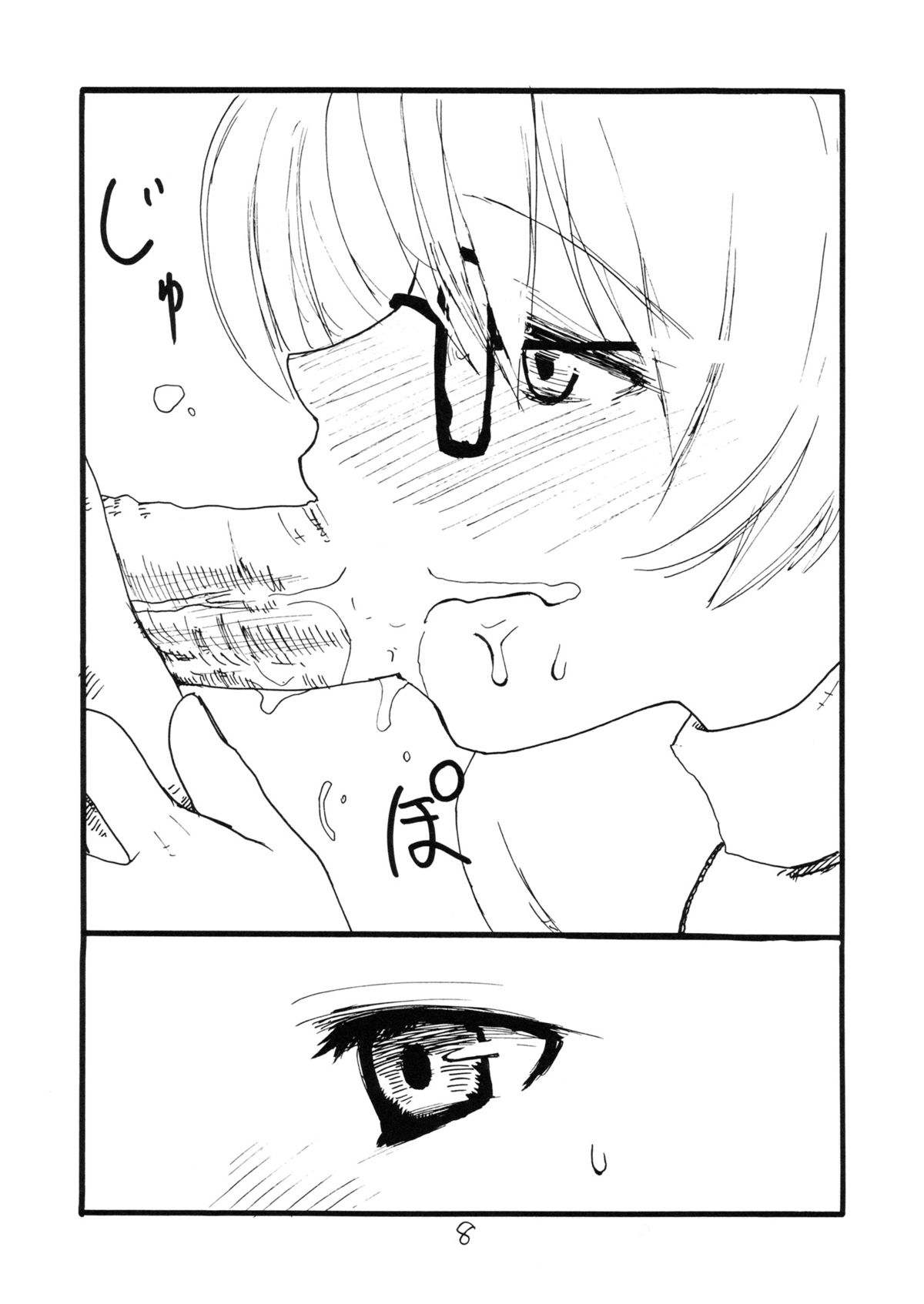 Ne page 7 full