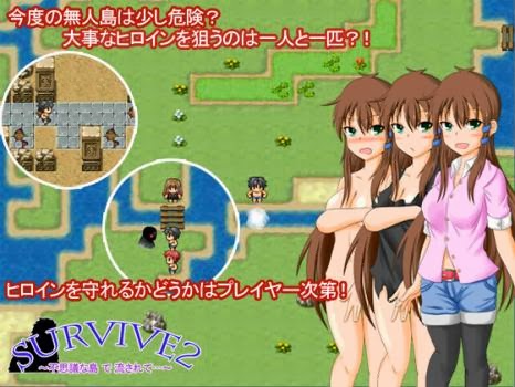 Survive 2 ～Fushigi na Shima de Nagasarete～ page 1 full