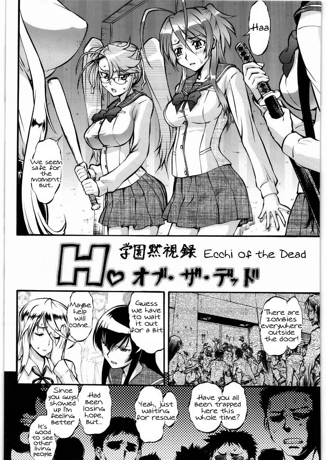 Umetamangashuu 15 page 2 full