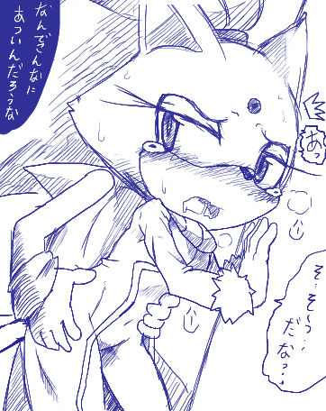 ナンデコンナニアツインダロウ page 2 full