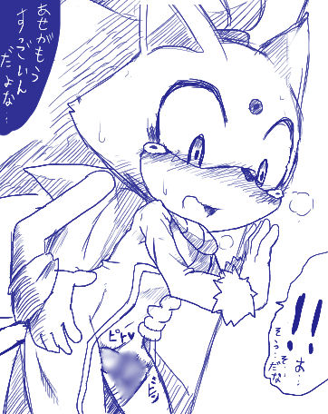 ナンデコンナニアツインダロウ page 3 full