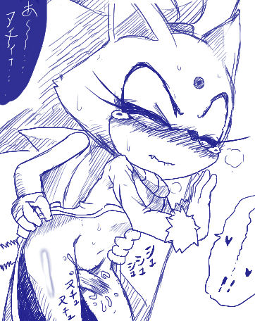 ナンデコンナニアツインダロウ page 4 full