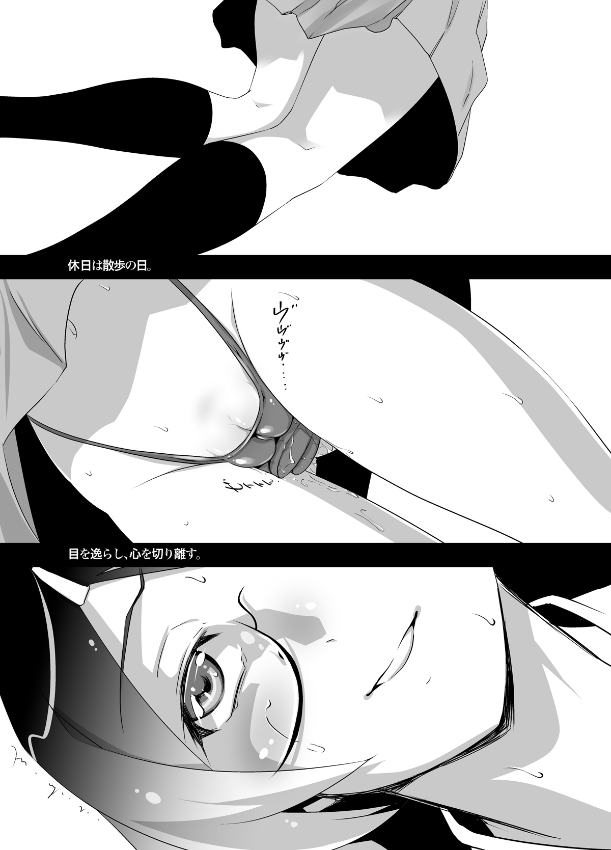 V130811P page 6 full