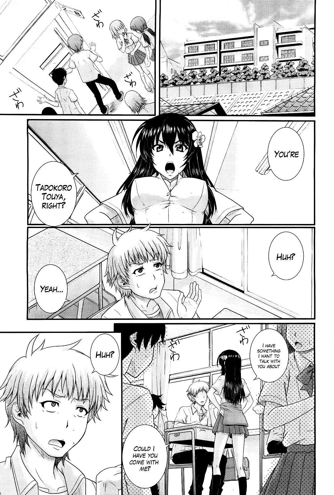 Eh~Ken!! - Movie Study Club Ch.1-7.5 page 5 full