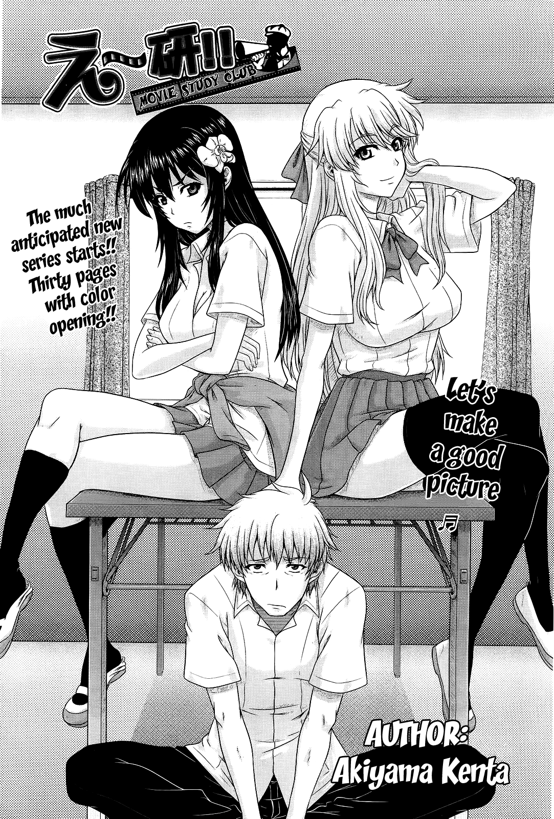 Eh~Ken!! - Movie Study Club Ch.1-7.5 page 6 full