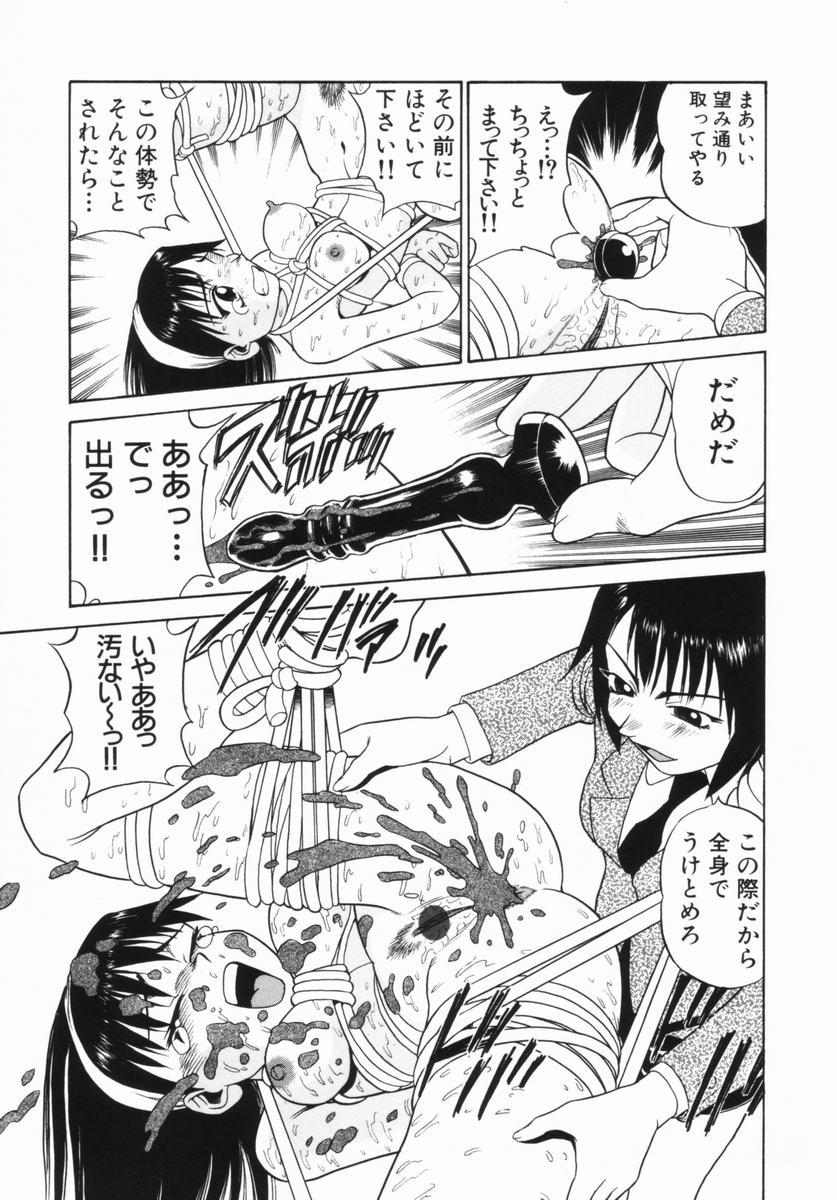 Hanayome Gakuen page 10 full