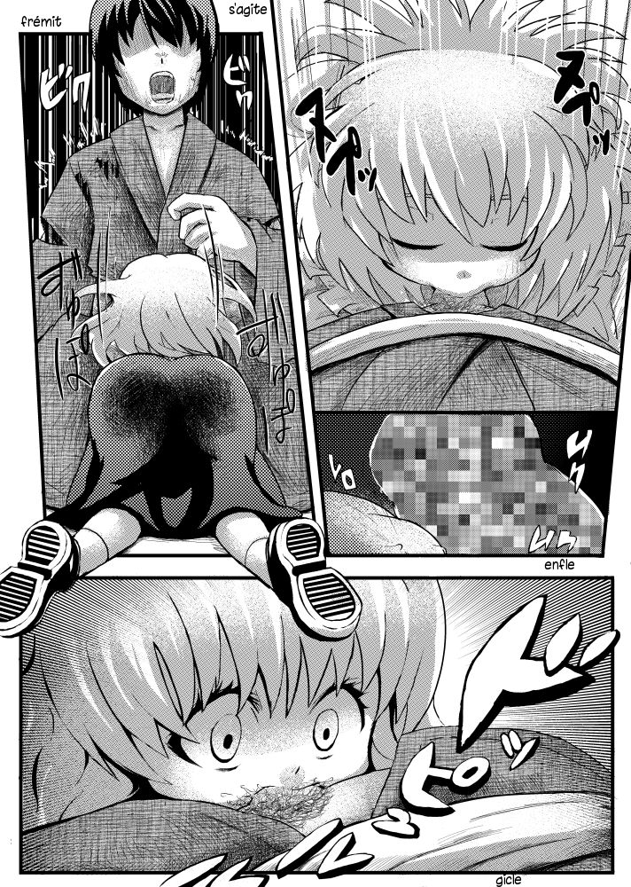 Etre aimé à mort par Rumia la yandere page 10 full