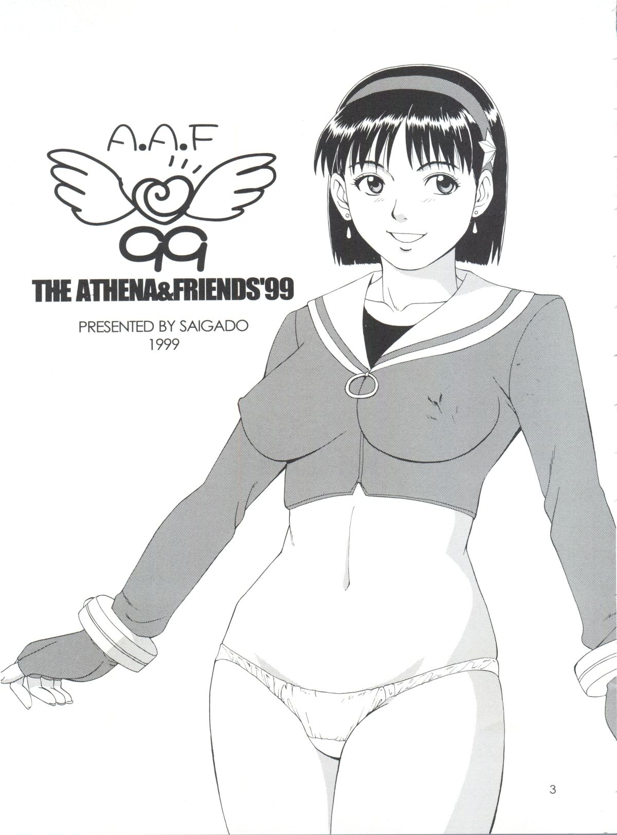 The Athena &amp; Friends '99 page 2 full