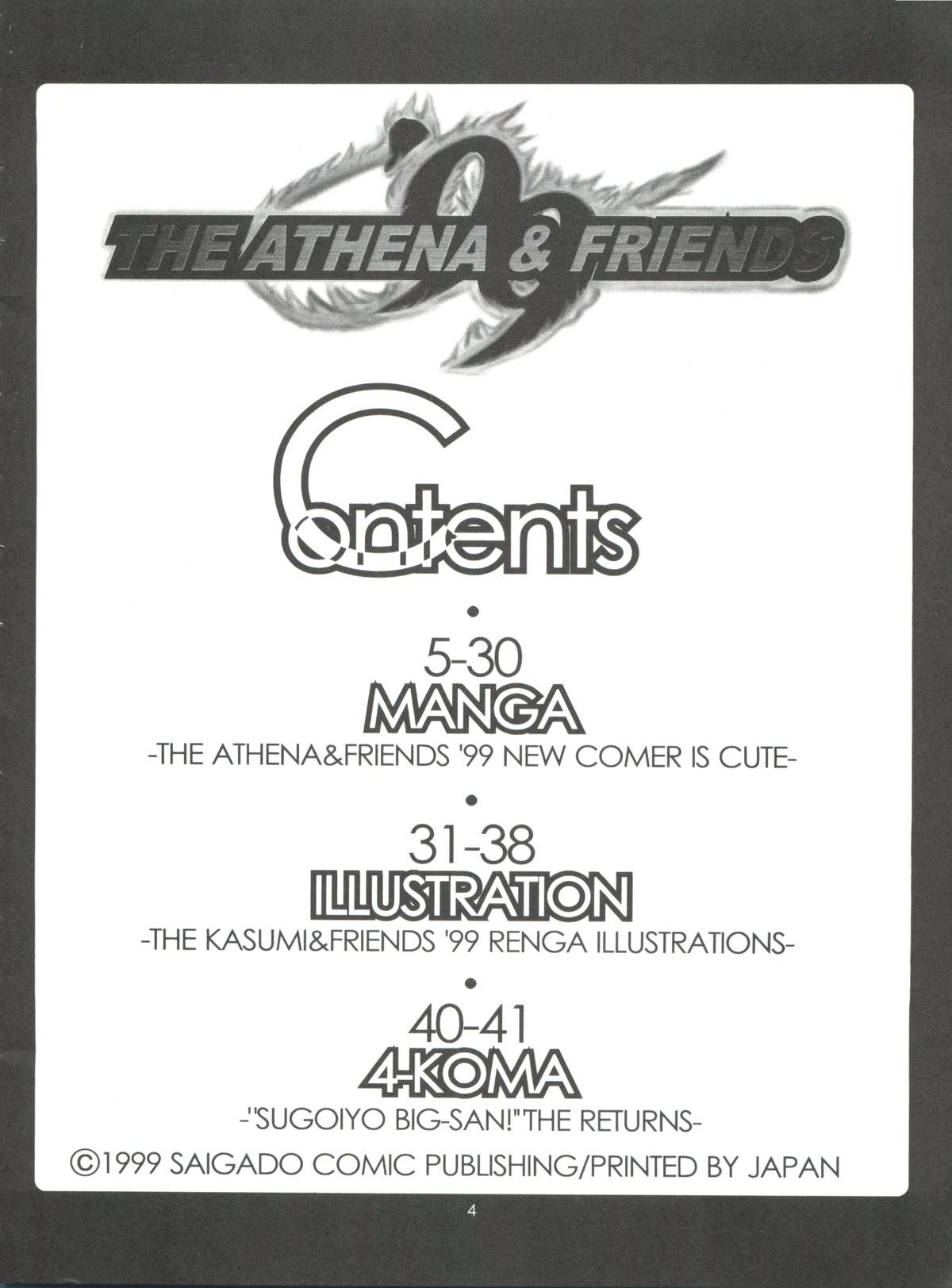 The Athena &amp; Friends '99 page 3 full