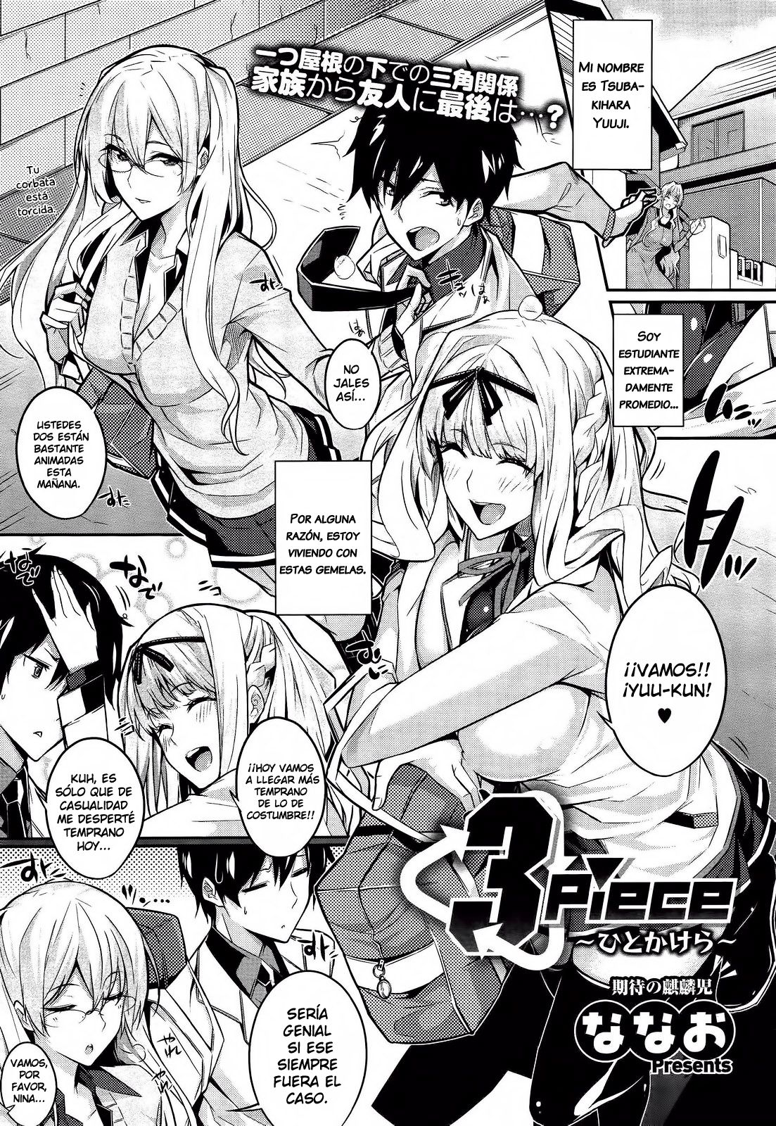 3 Piece page 1 full