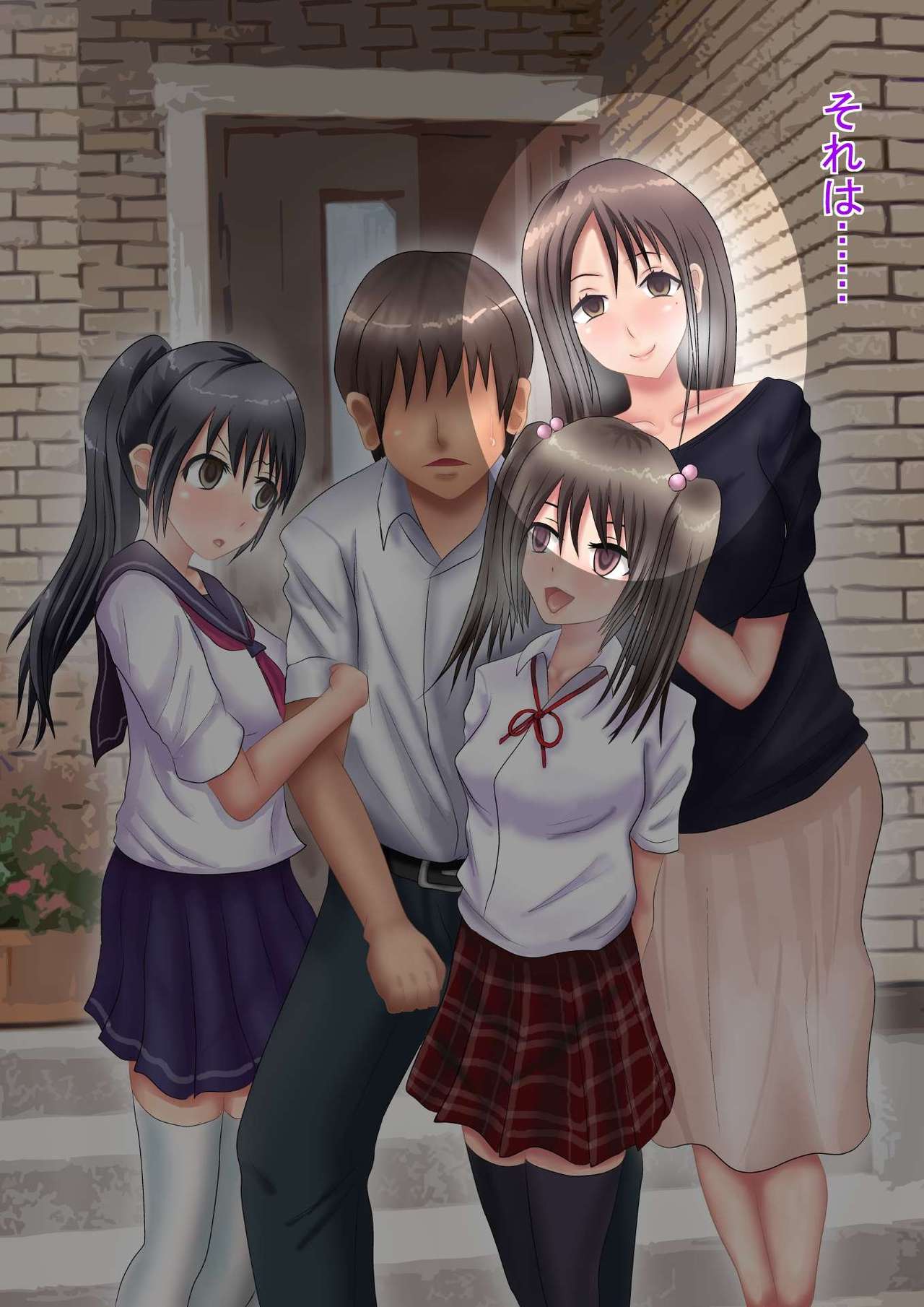 Himitsu no 3 Bitch ~ Haha no Himitsu Hen ~ page 6 full