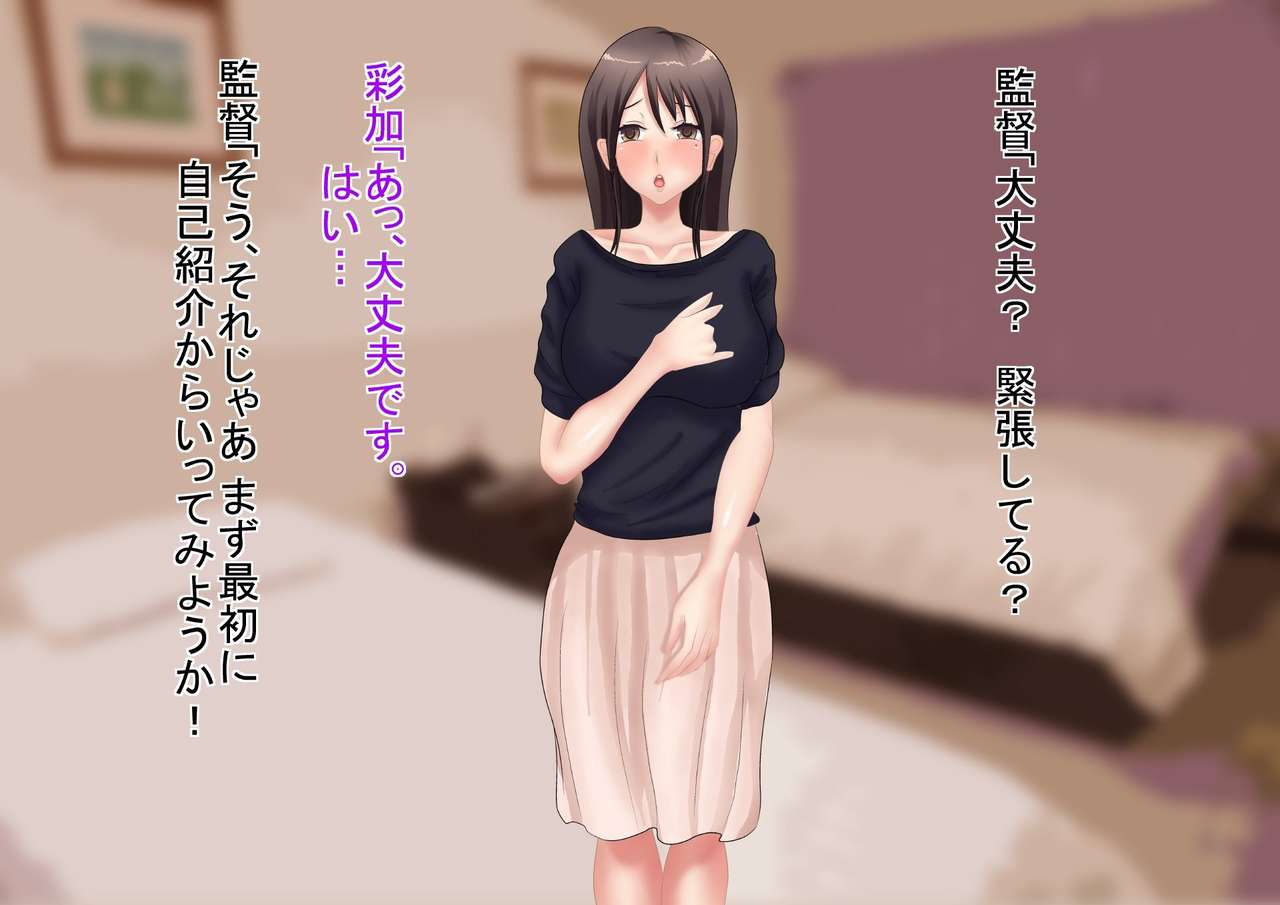 Himitsu no 3 Bitch ~ Haha no Himitsu Hen ~ page 8 full